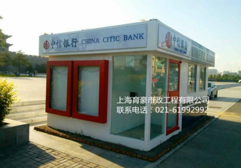 義烏警銀亭圖片