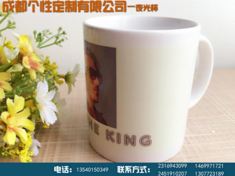 供应自贡商务广告促销杯子上印照片促销白杯变色杯彩杯夜光杯图片