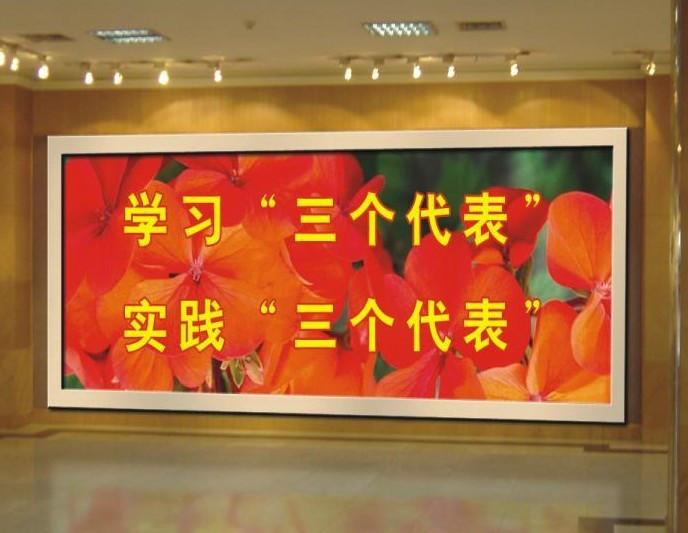 深圳LED顯示屏廠家直銷圖片