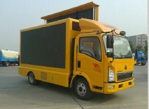 重汽led廣告車圖片