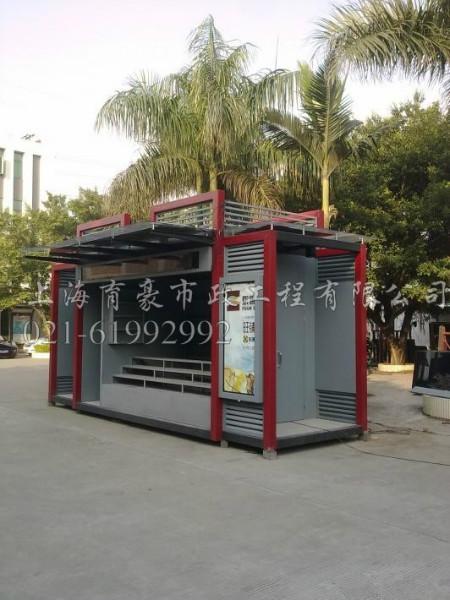 廣州書報亭圖片
