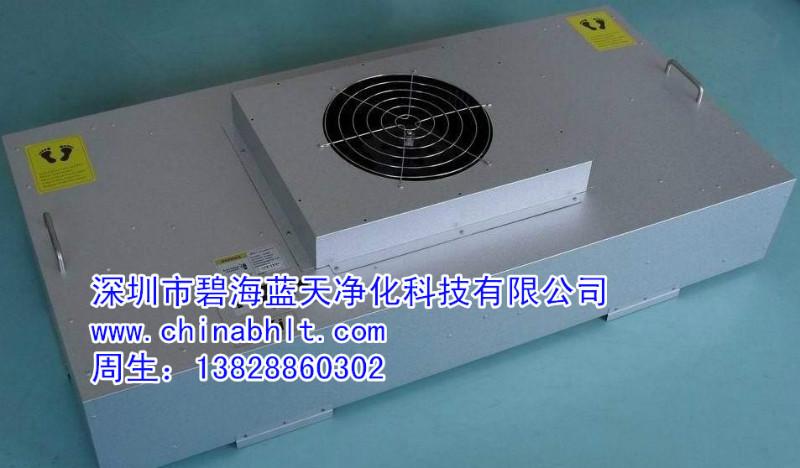 供應(yīng)深圳FFU層流罩FFU風(fēng)機(jī)過(guò)濾機(jī)組