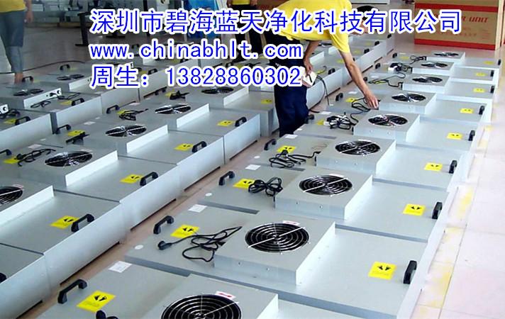 深圳沙井FFU廠商大量生產批發(fā)FFU圖片