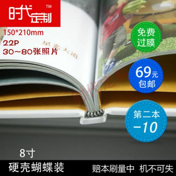 畢業(yè)紀(jì)念冊制作圖片/畢業(yè)紀(jì)念冊制作樣板圖 (2)