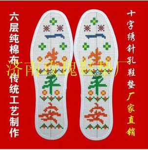 純手工棉布防臭十字繡鞋墊 老手藝純手工棉布防臭十字繡鞋墊