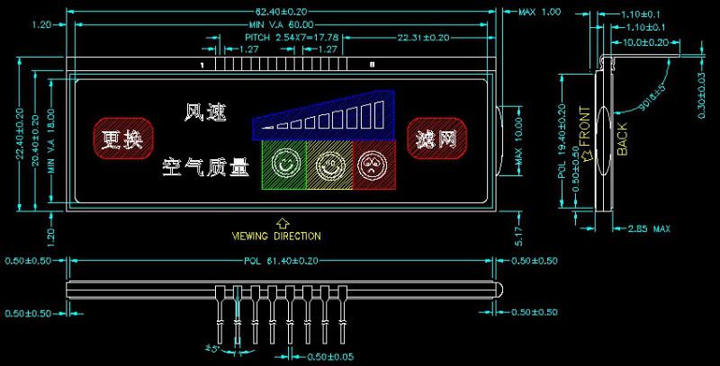 供應(yīng)空氣凈化器LCD液晶屏
