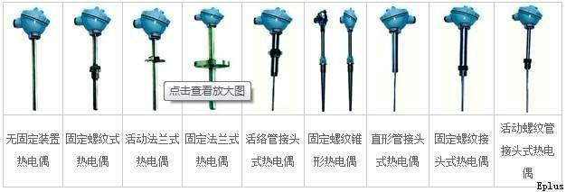 供應(yīng) WRNK-191S微細(xì)鎧裝熱電偶，微細(xì)鎧裝熱電偶廠家