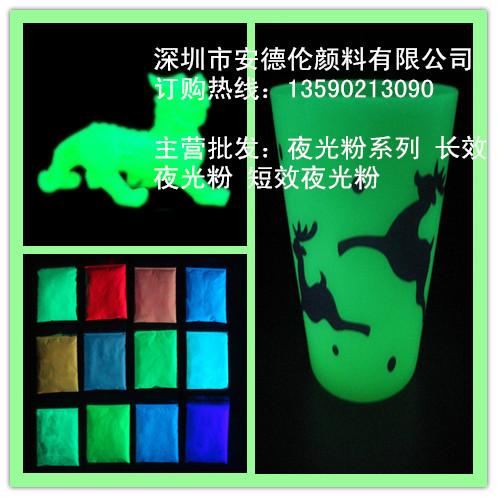 供應(yīng)指示牌標識牌*長效夜光粉夜光粉廠家
