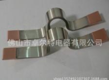 軟連接 軟連接片圖片/軟連接 軟連接片樣板圖 (3)