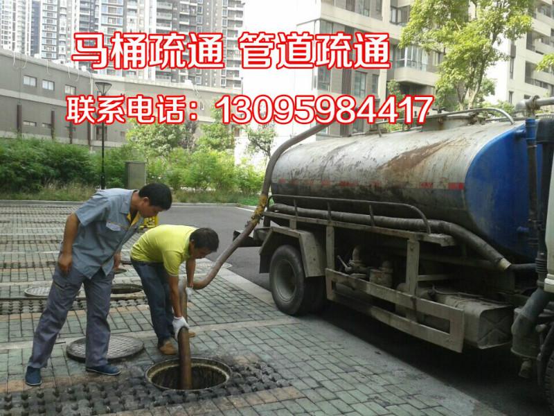 供應(yīng)寧波鎮(zhèn)海區(qū)澥浦化糞池清理抽糞疏通