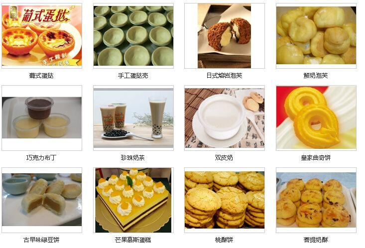 供應(yīng)甜丫丫西點(diǎn)加盟甜丫丫西點(diǎn)培訓(xùn)