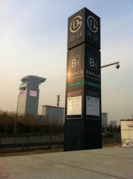 供應(yīng)精神堡壘廠家