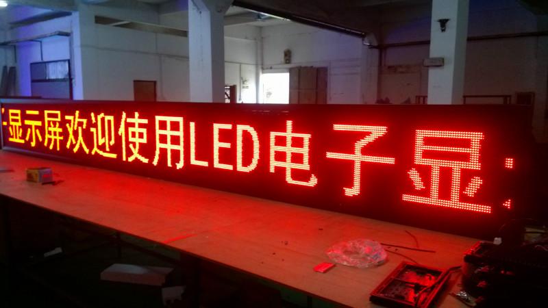 贺州众鑫电子科技LED显示屏贺州LED电子屏 贺州LED电子屏钟山LED显示屏图片