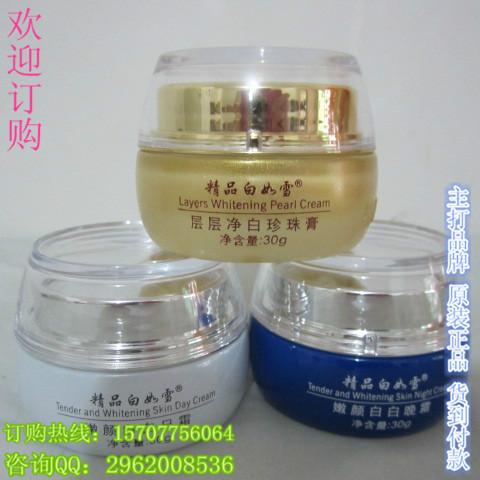 精品白如雪圖片/精品白如雪樣板圖 (3)