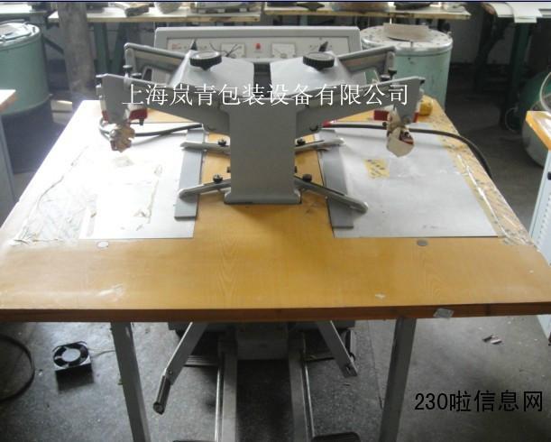 批發(fā)二手高周波服裝壓花機圖片