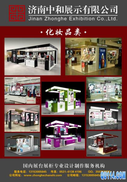 供應展柜制作柜臺制作展臺制作