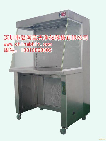 供應(yīng)無塵工作臺水平流工作臺廠家生產(chǎn)