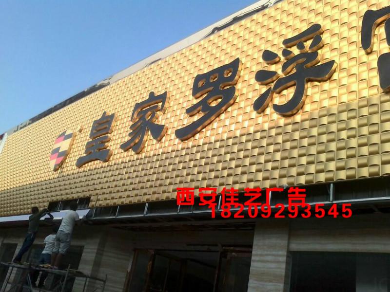 供應(yīng)三維扣板