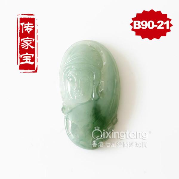 供應(yīng)開光珠寶*翡翠觀音送禮佳品名貴