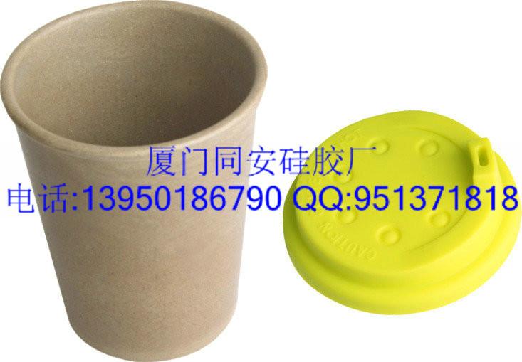 供應(yīng)咖啡廳用馬克杯硅膠杯蓋