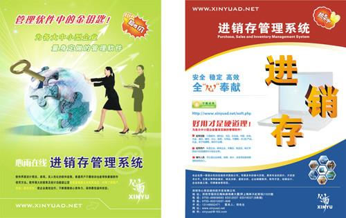 供應(yīng)專業(yè)手機(jī)網(wǎng)站制作企業(yè)高端網(wǎng)站