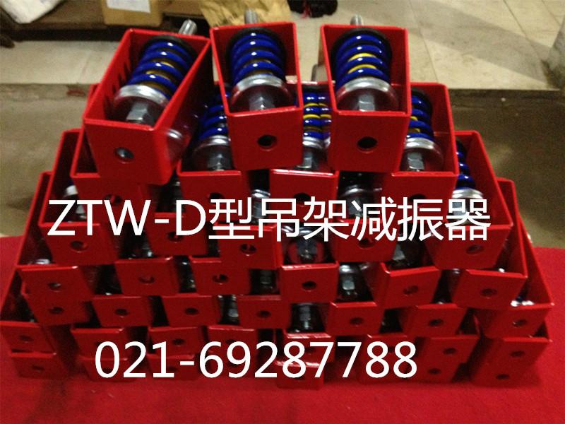 供應(yīng)加強(qiáng)型減振吊鉤吊頂減振