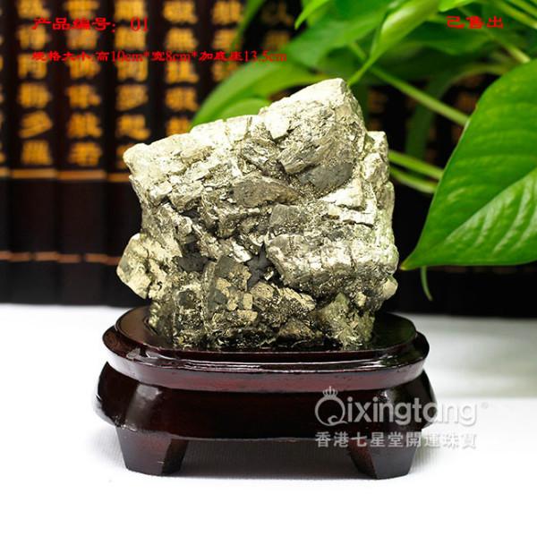 家居風(fēng)水?dāng)[件天然名貴金礦石佳品圖片