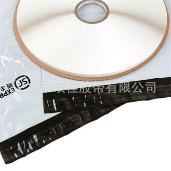 破壞性破壞性膠帶   HC 126膠帶    快遞袋封口貼