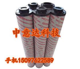 供應馬勒賀德克濾芯/型號1300R005BN4HC/HC35HC41