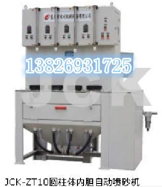 供應(yīng)ZP-11標(biāo)準(zhǔn)式轉(zhuǎn)臺噴砂機