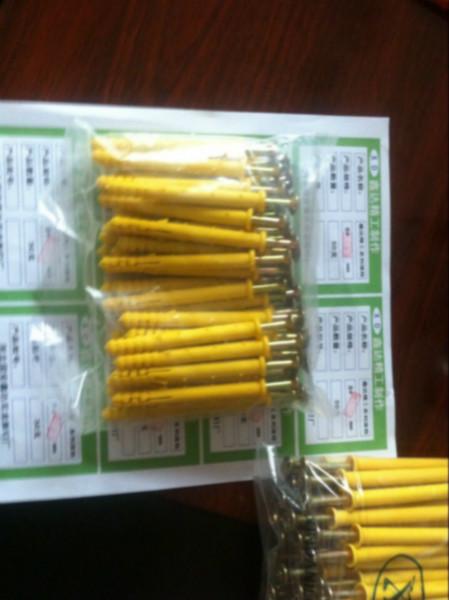 供應(yīng)廠家直銷尼龍脹釘塑料脹釘