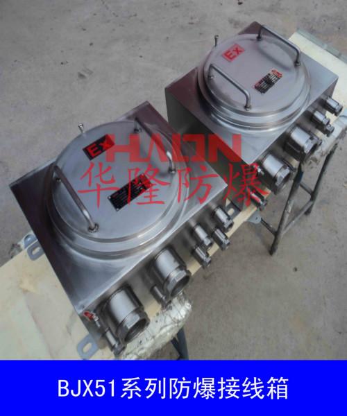 濟(jì)南防爆配電箱價(jià)格廠家報(bào)價(jià)圖片/濟(jì)南防爆配電箱價(jià)格廠家報(bào)價(jià)樣板圖 (4)