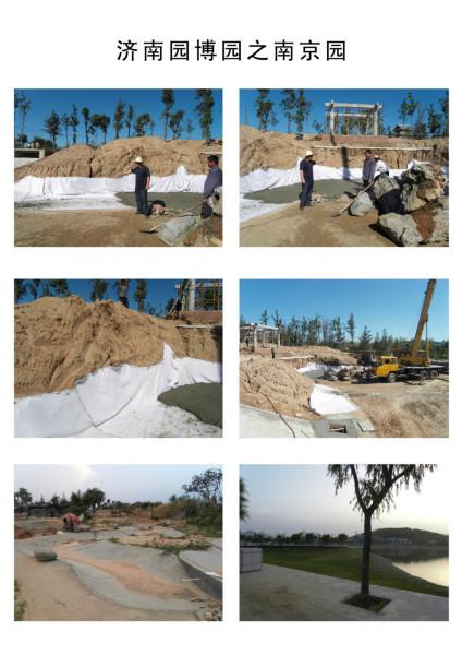 供應(yīng)鈉基膨潤土防水毯防滲材料