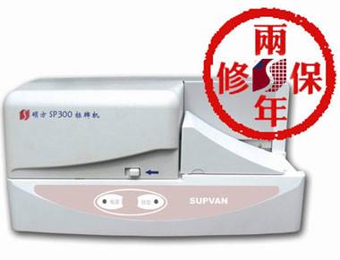 供应硕方塑料标牌印字机SP300标示牌打码机 白色标牌打印机图片