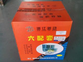 供應(yīng)正果佳鈴叉車維修店