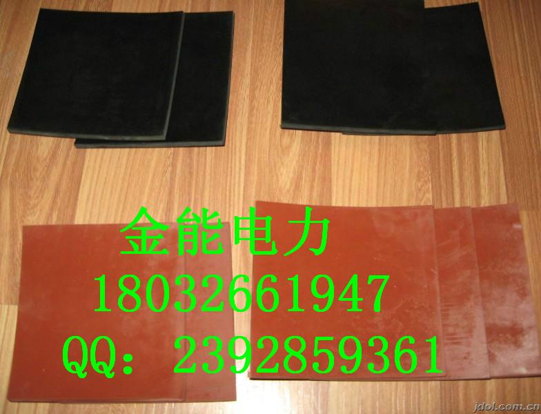 供應湖南株州絕緣橡膠板防滑絕緣膠墊