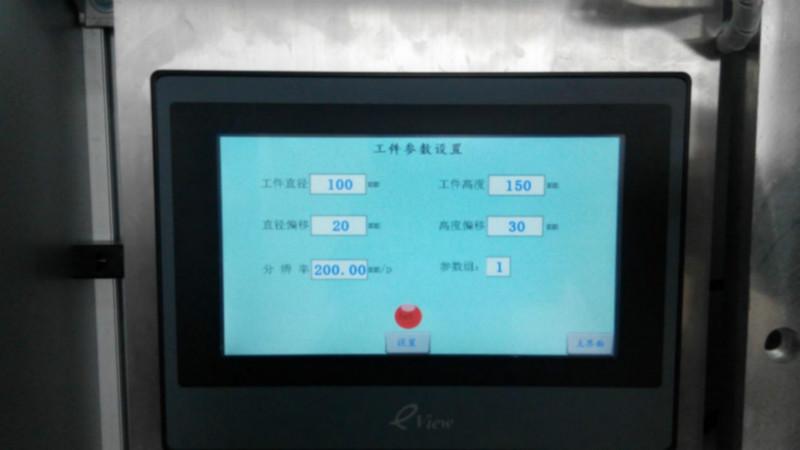 供應(yīng)掃描儀器機(jī)臺(tái)