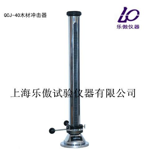 供应QCJ-40木材冲击器，木材冲击器价格