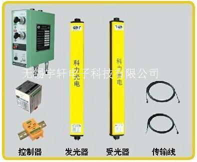 【正品訂購】國產(chǎn)安全光柵KS06A1040  注塑機械*