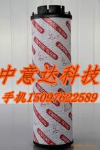 供應大流量濾芯/賀德克濾芯型號1300R020BN3HC/