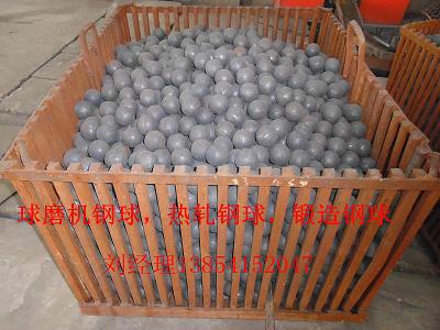 供應(yīng)磨煤機(jī)鋼球價(jià)格鋼球磨煤機(jī)