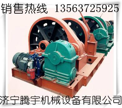 騰宇機(jī)械JZ-5/400鑿井絞車圖片