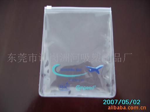 供應(yīng)TPU拉鏈袋｜PVC拉鏈袋｜EVA拉鏈袋寶光華塑膠制品有限公司