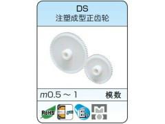 供應(yīng)深圳KHK齒輪箱KHK齒輪