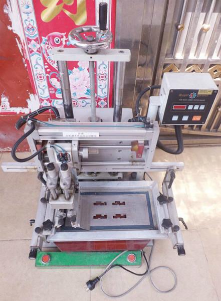 供應(yīng)二手恒暉氣動平面絲印機/S-200HF/臺式絲印機