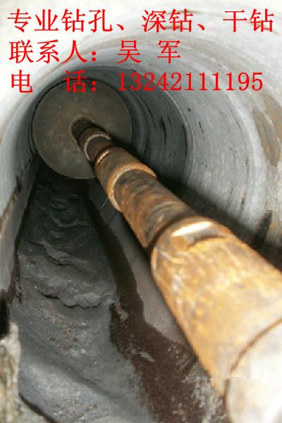 三水鉆孔三水混凝土鉆孔佛山鉆孔圖片