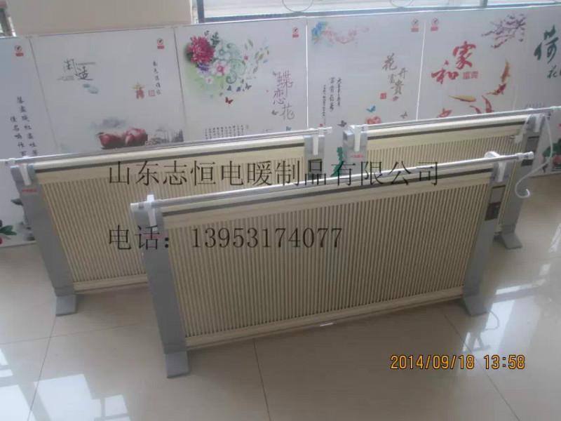 供應(yīng)吉林碳纖維電暖器價格碳晶墻暖廠家