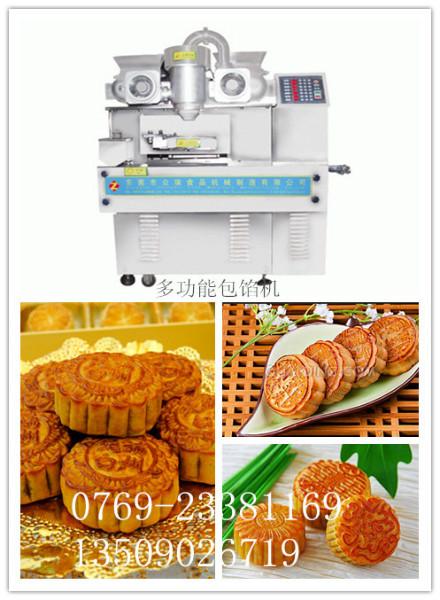 供應(yīng)金磚蛋糕生產(chǎn)線送金磚蛋糕配方