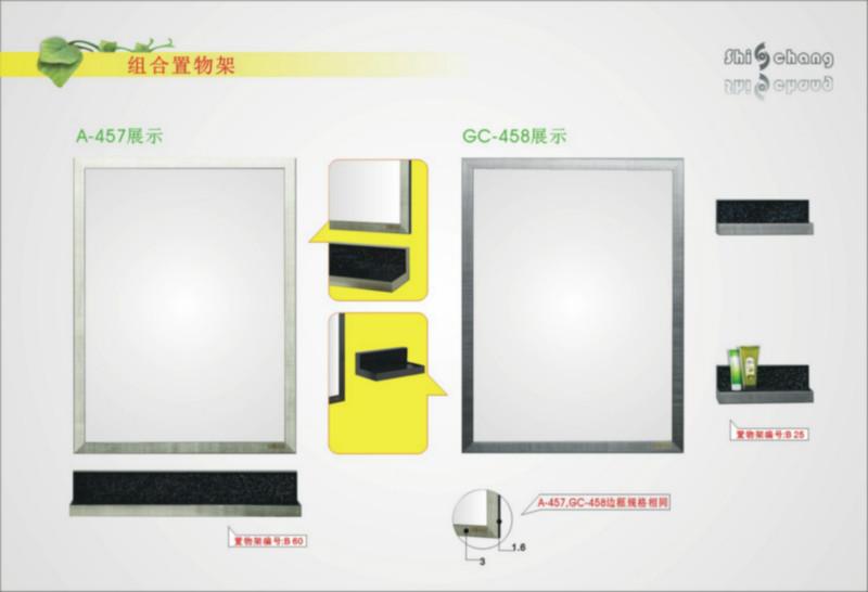 广东边框镜厂家直销展示图片1