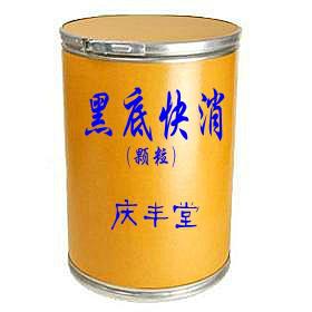 供應黑底快消顆粒 氧化消毒* 改善老化池塘 水體池底同步改良 魚藥